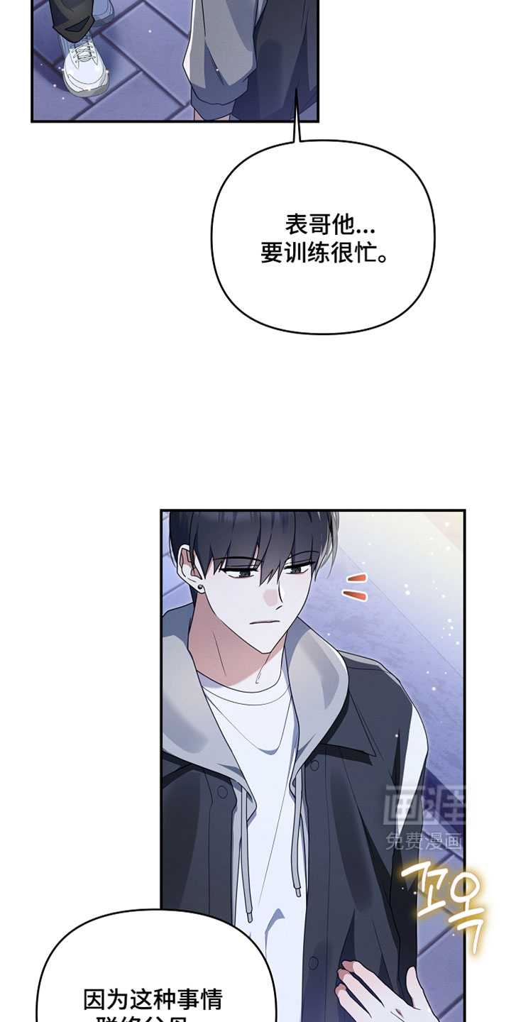 第102话19