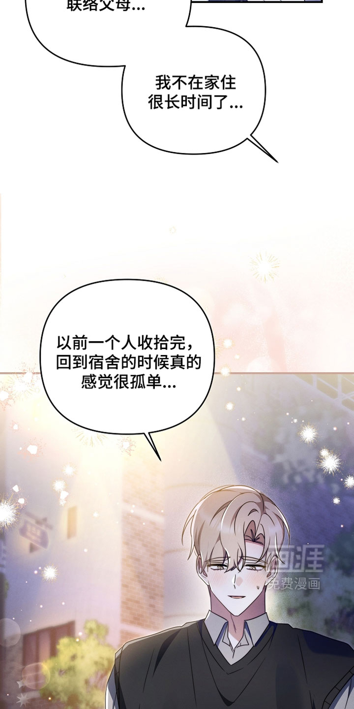 第102话20