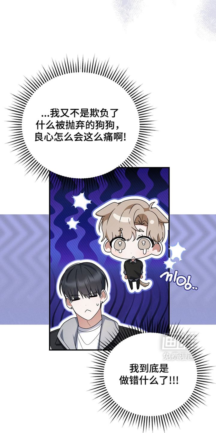 第102话23