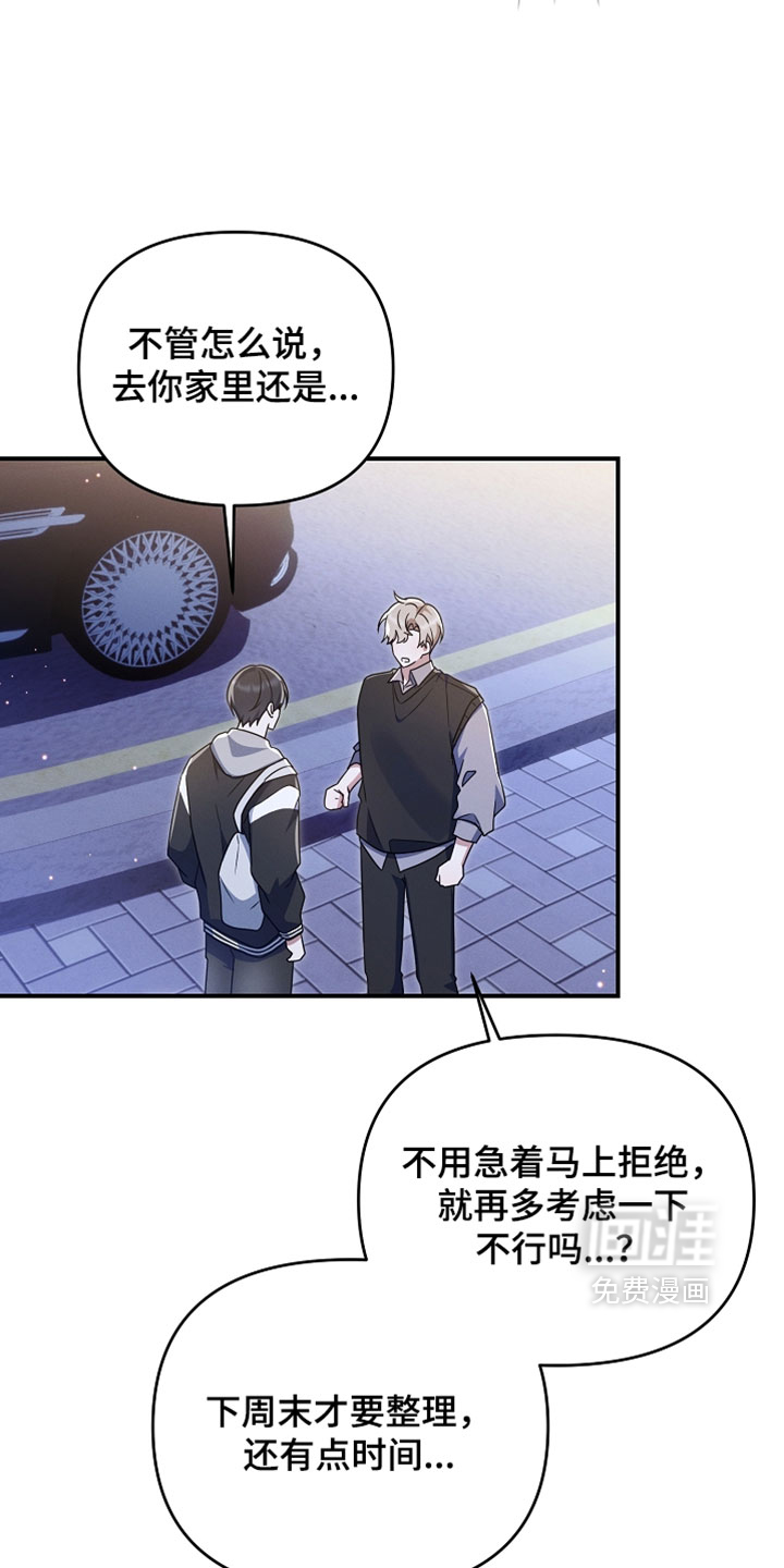 第102话24