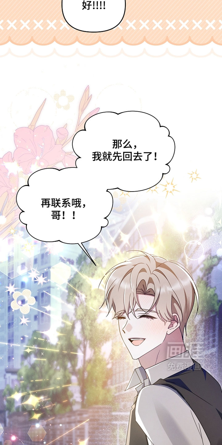 第102话29