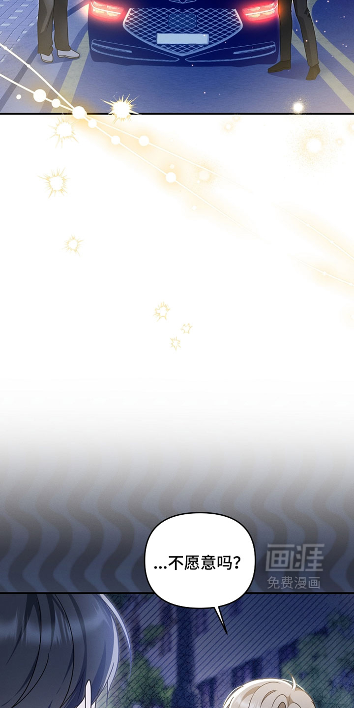 第102话3