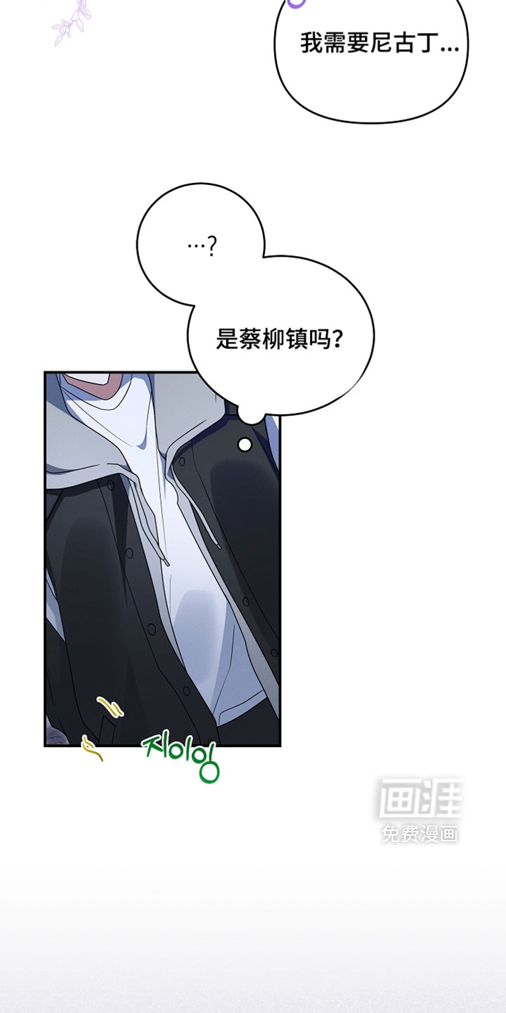 第102话33