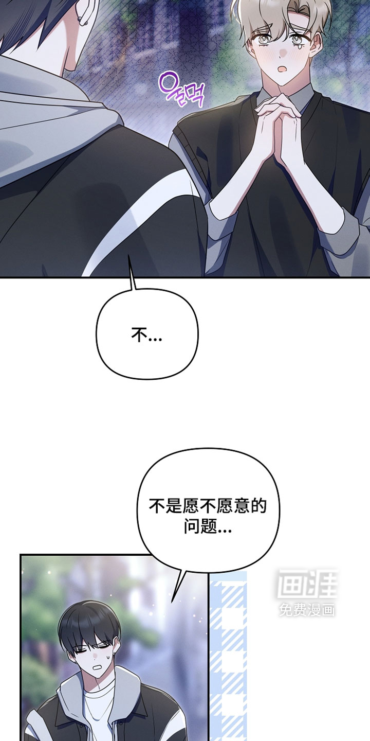 第102话4