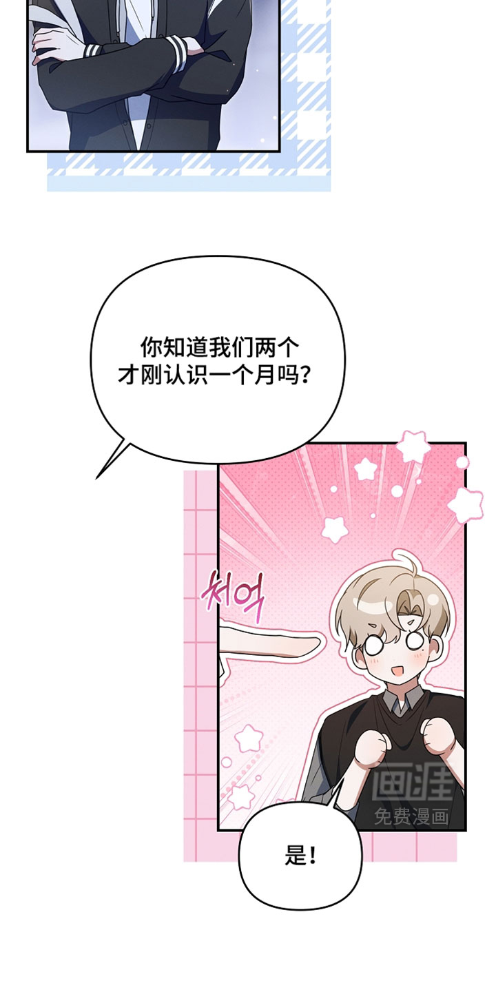 第102话5