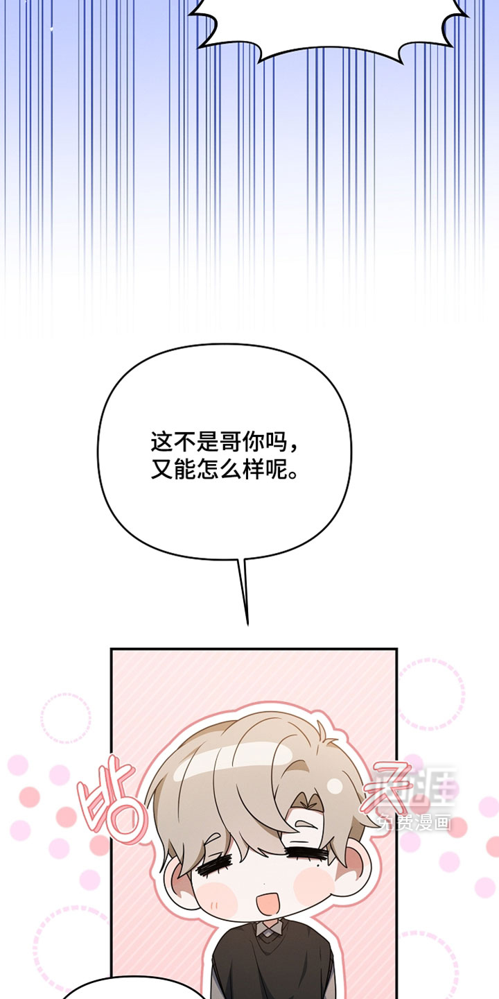 第102话7