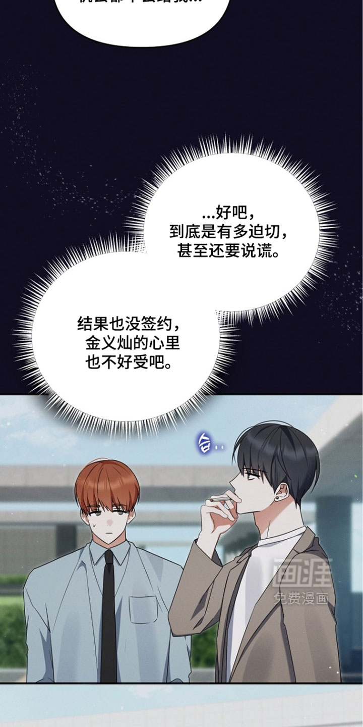 第109话1