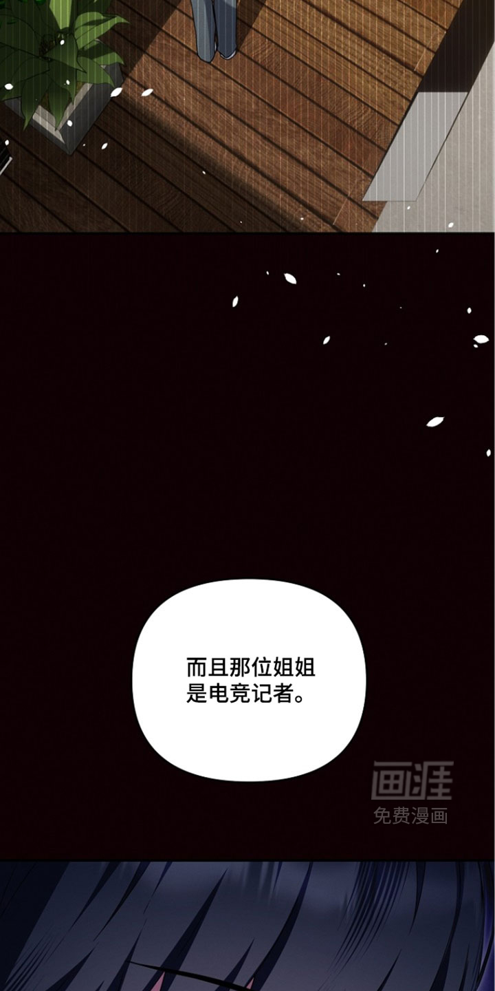 第109话10