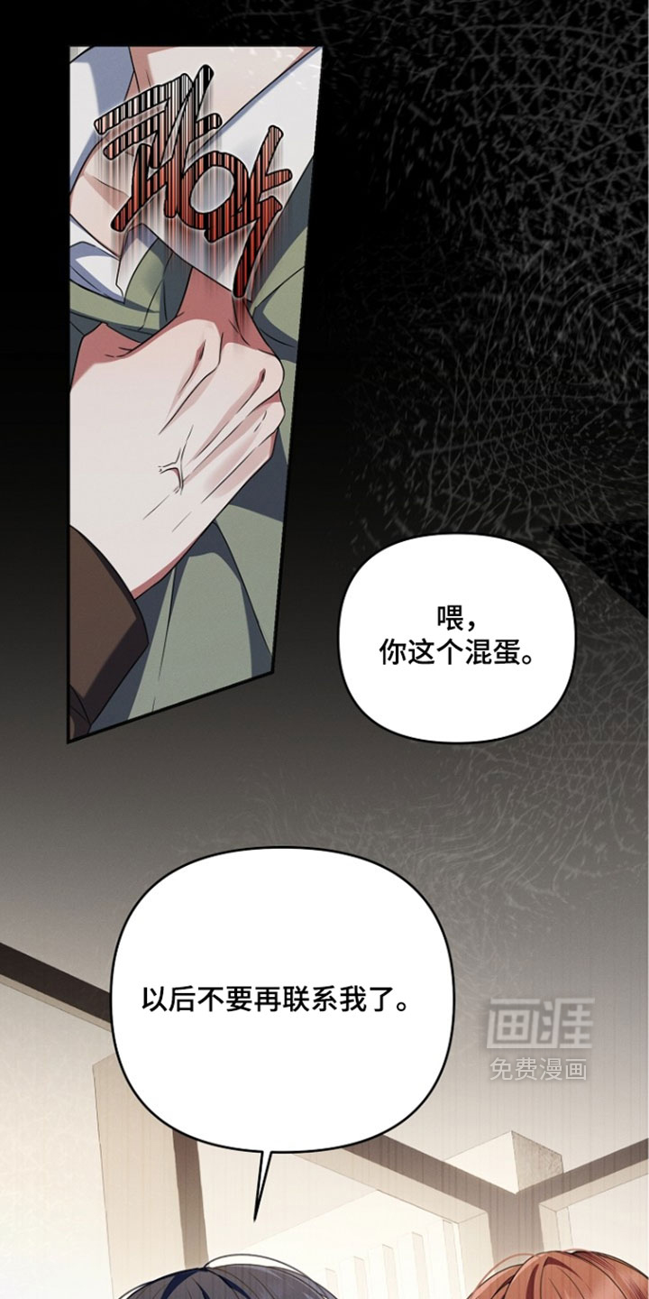 第109话13