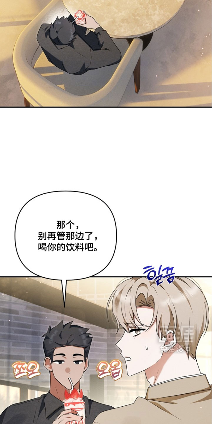 第109话17