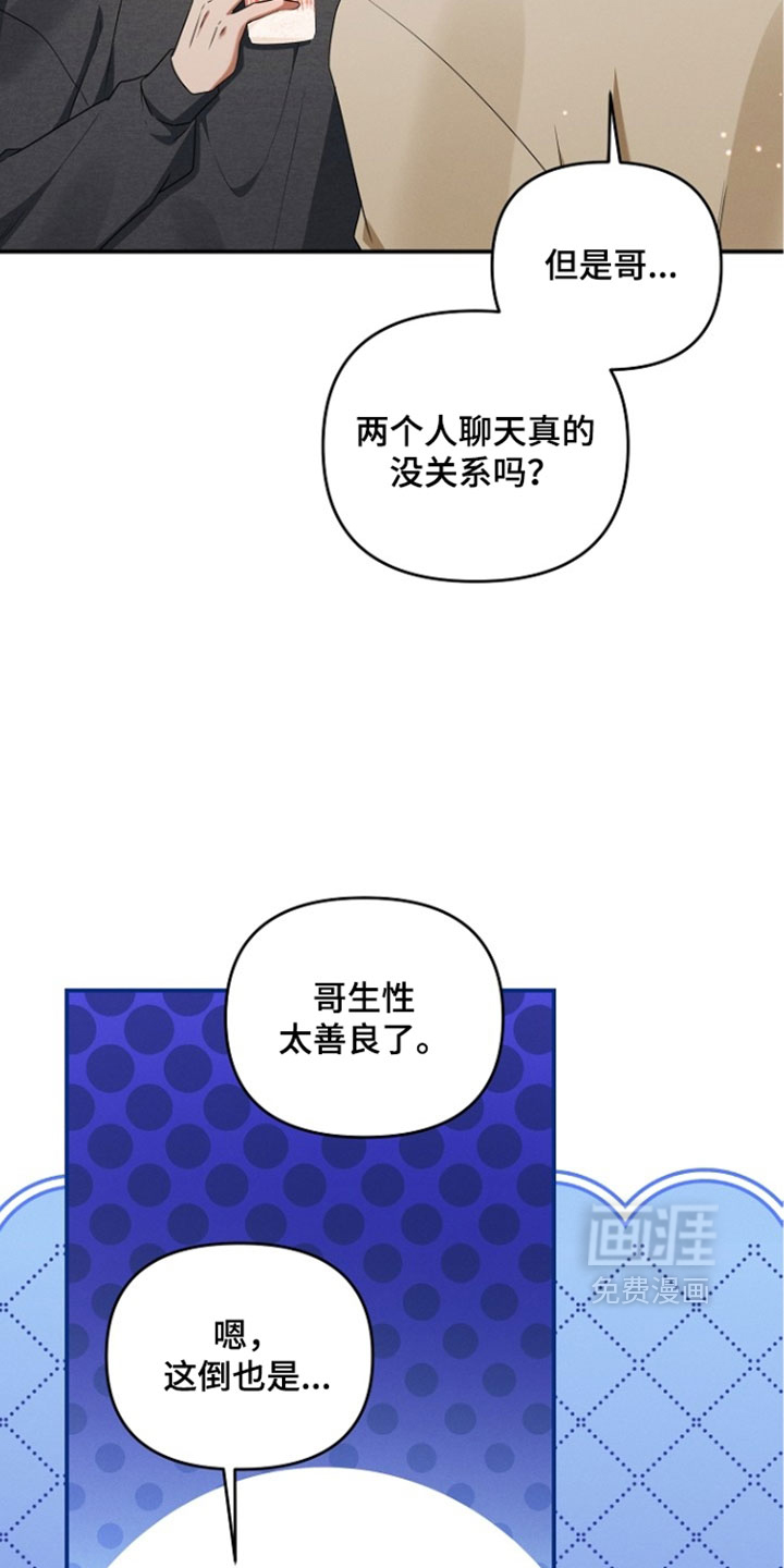 第109话18
