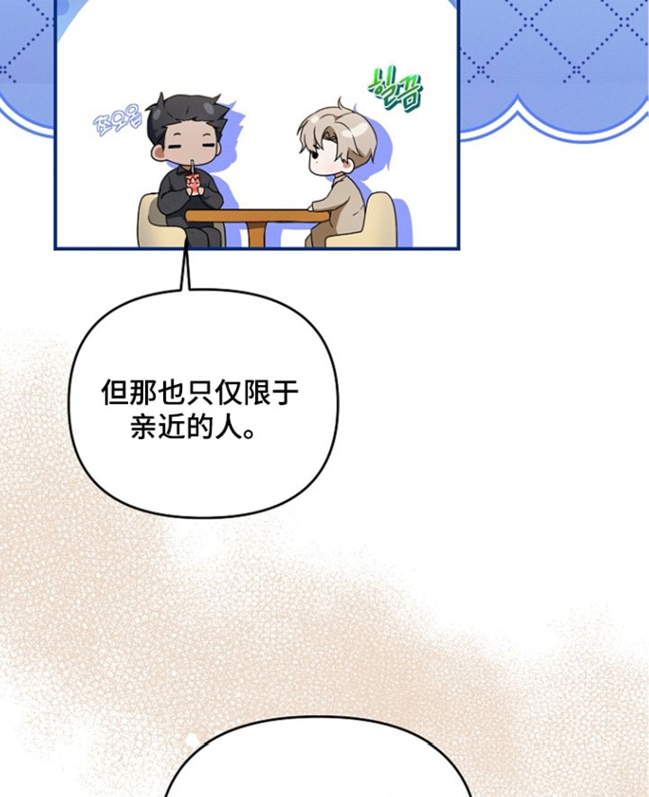 第109话19