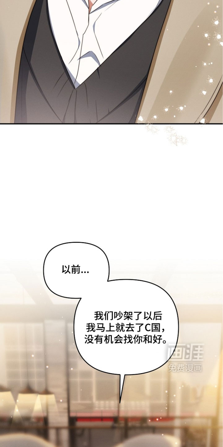 第109话21