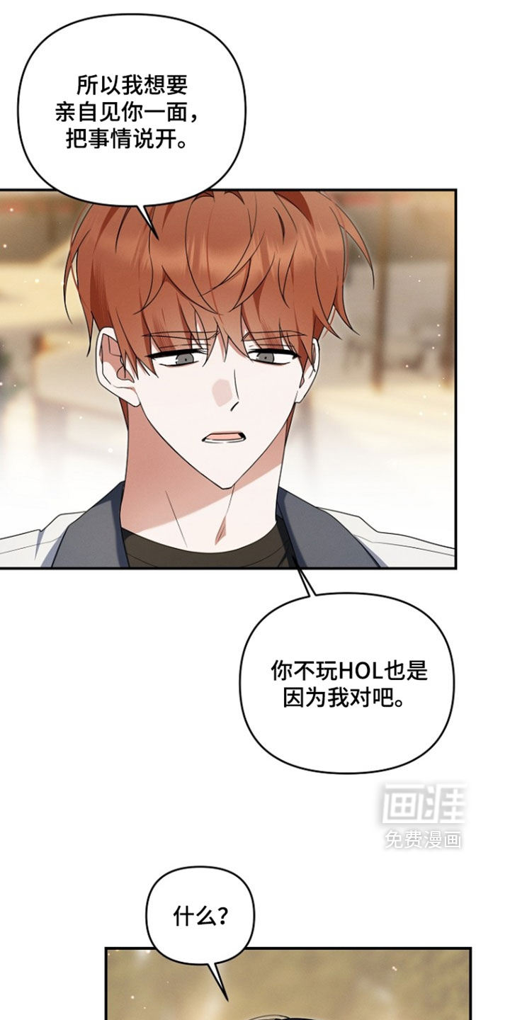 第109话23