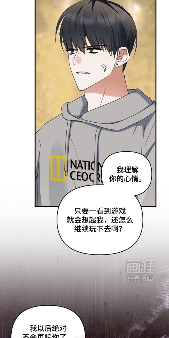第109话24