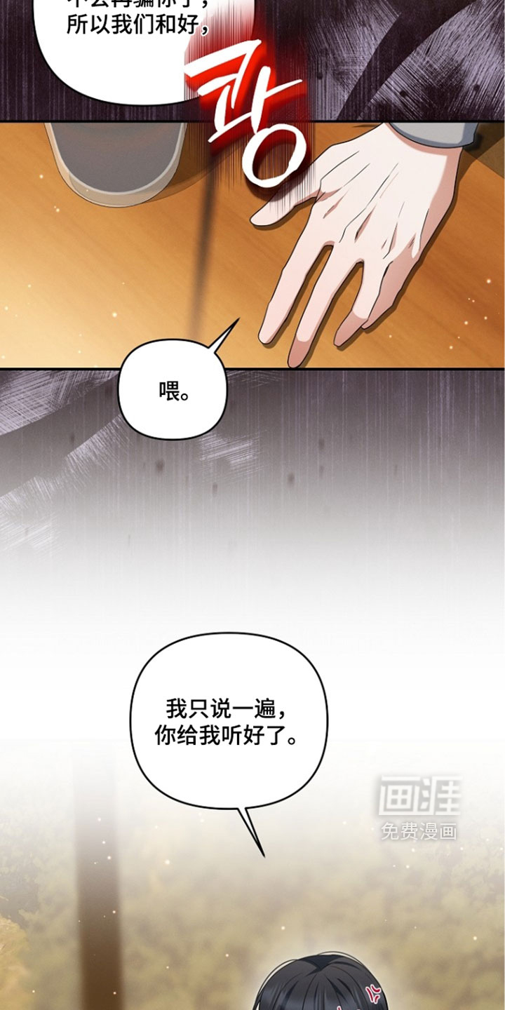 第109话25