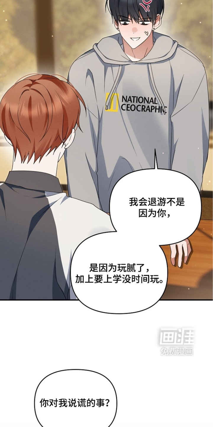 第109话26