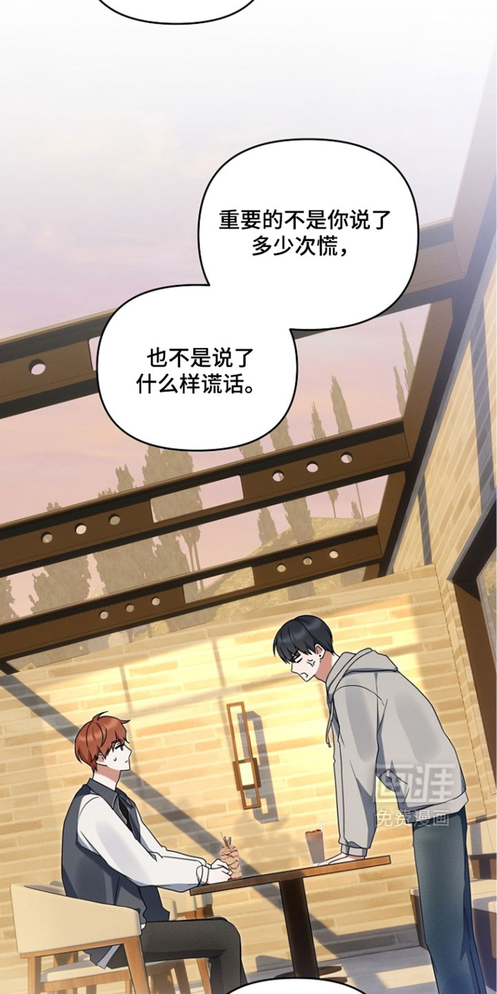 第109话27