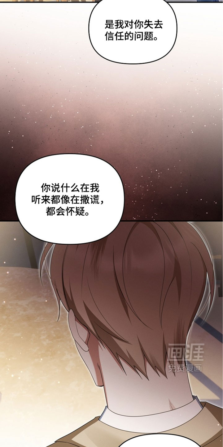 第109话28