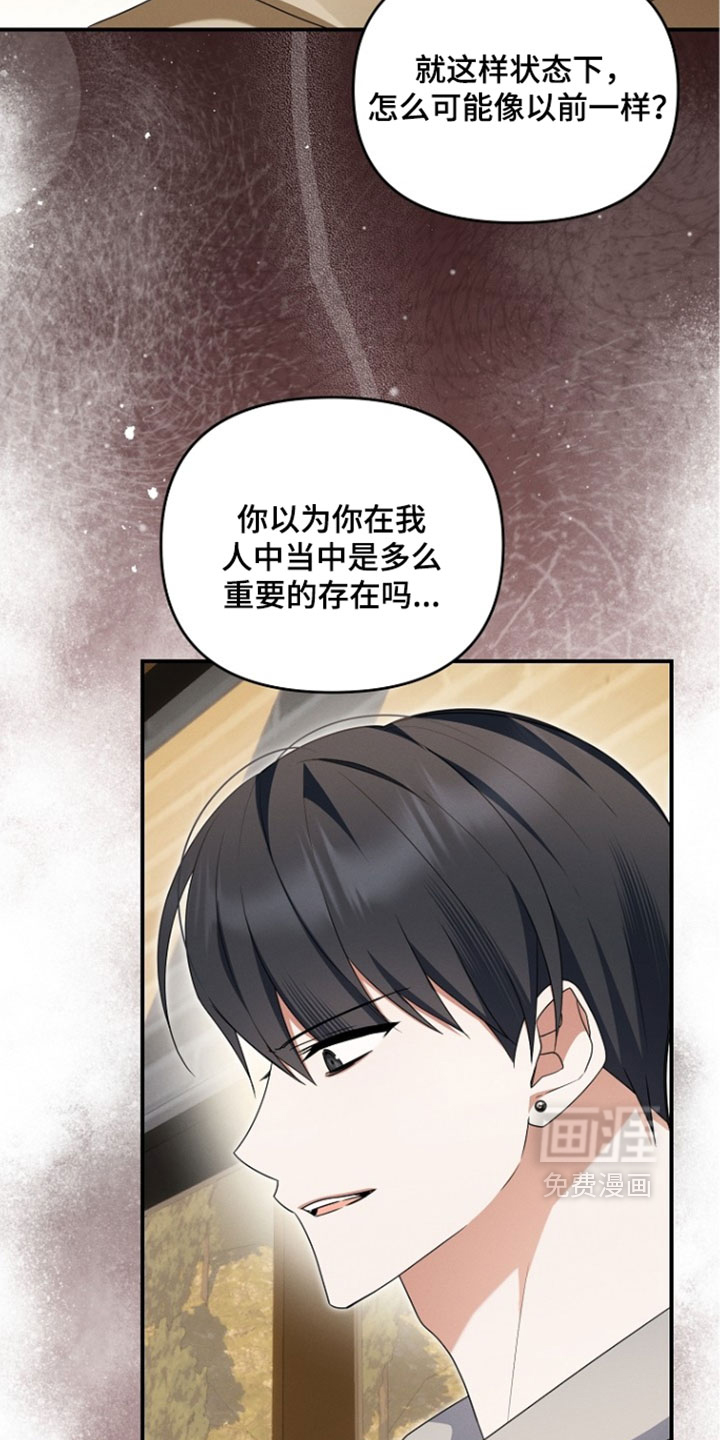 第109话29