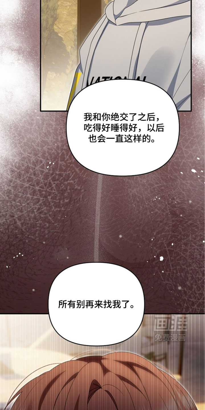 第109话30