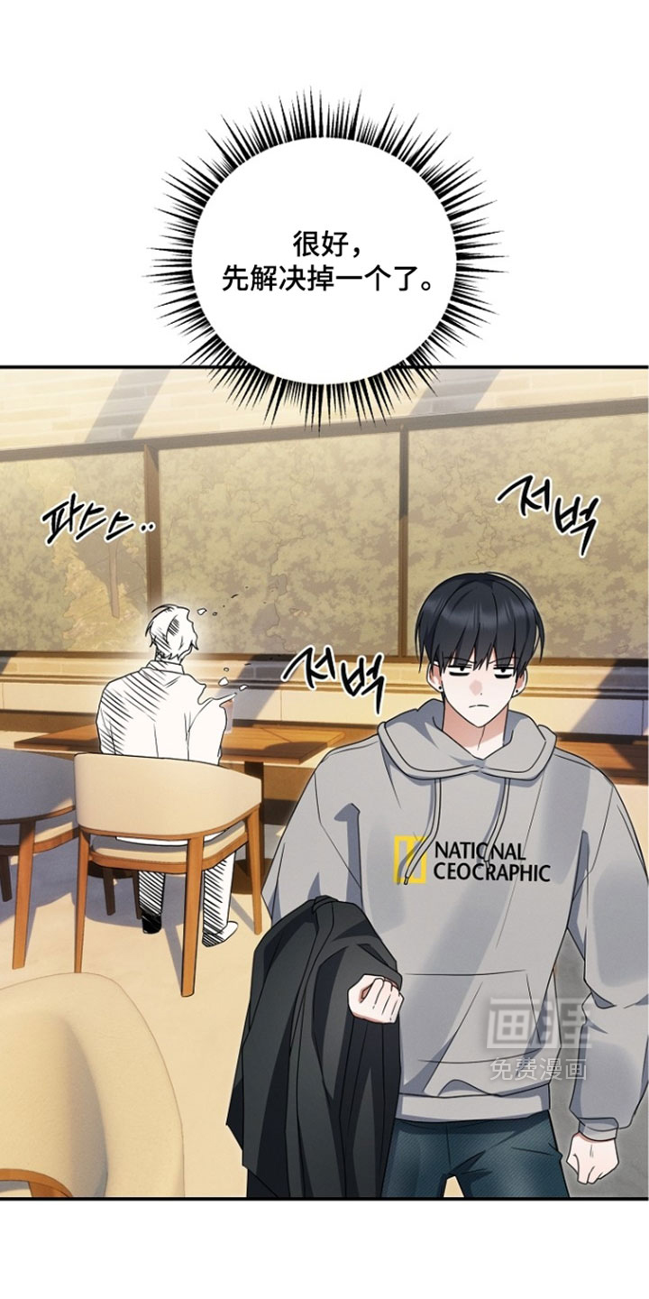 第109话32