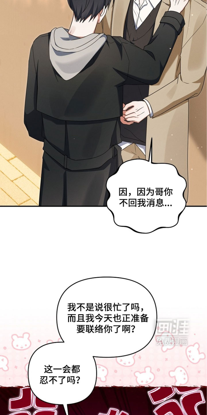第109话35