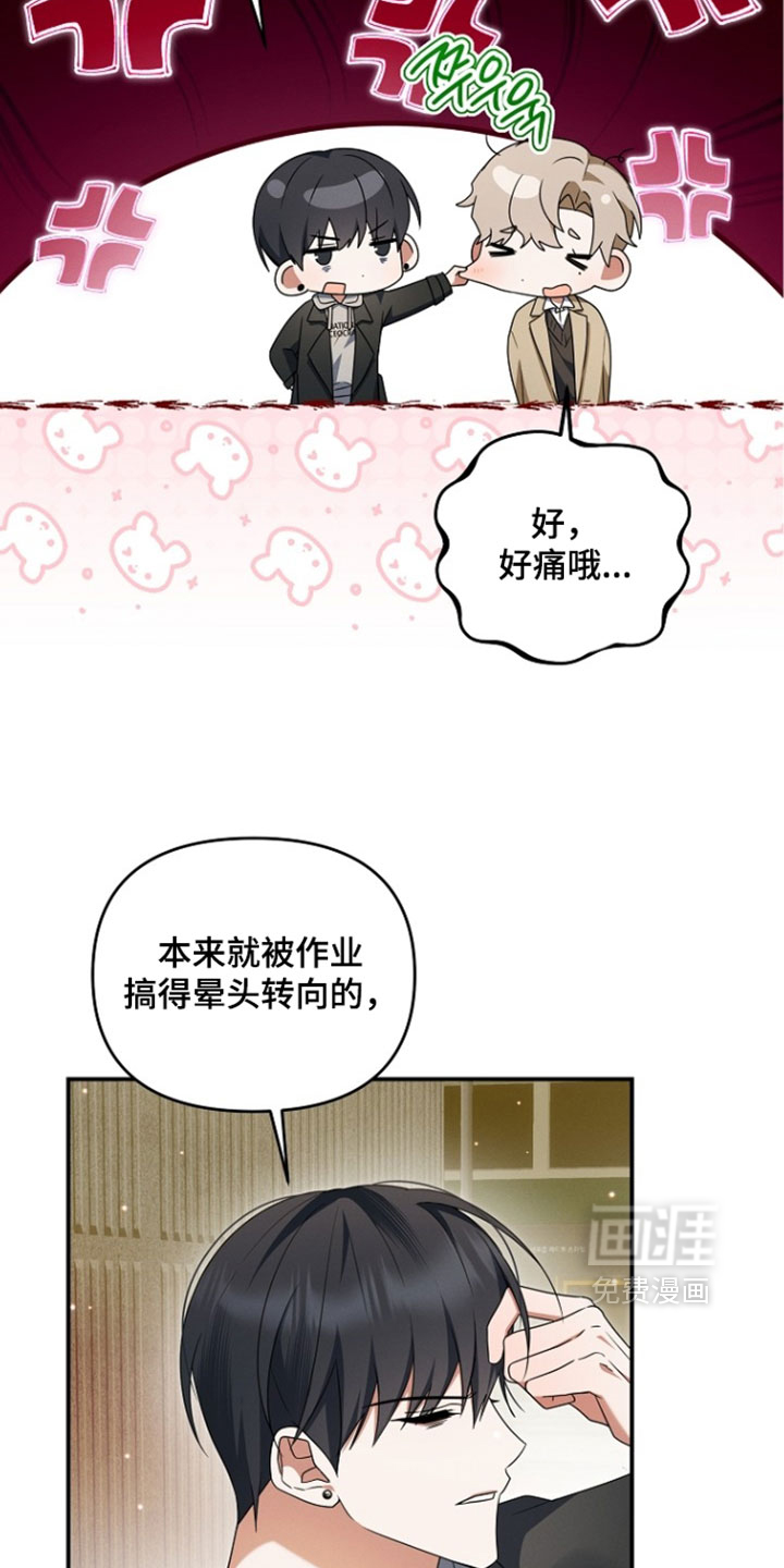 第109话36