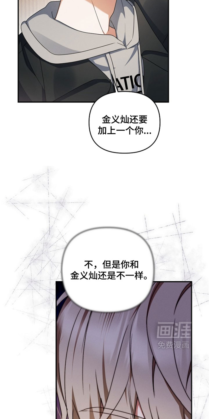 第109话37