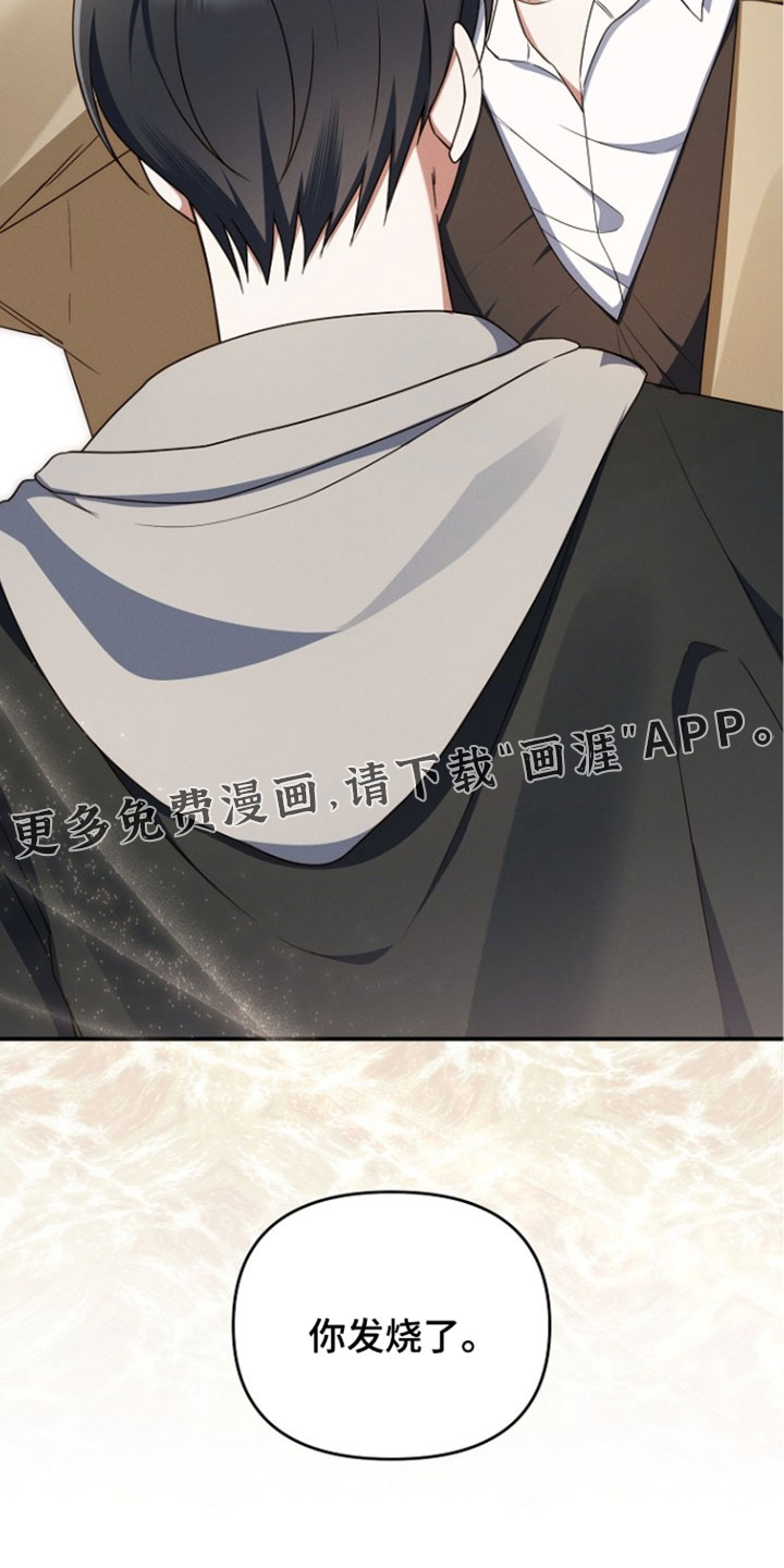 第109话42