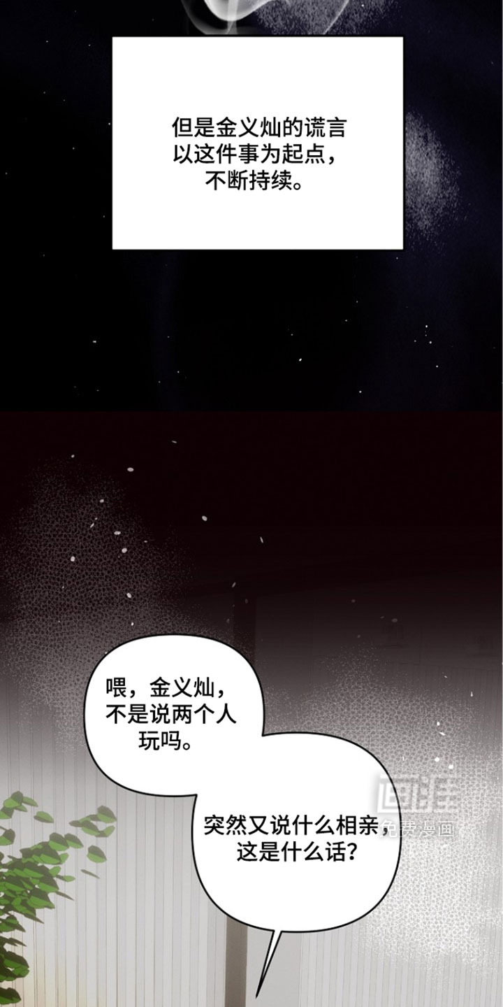第109话5