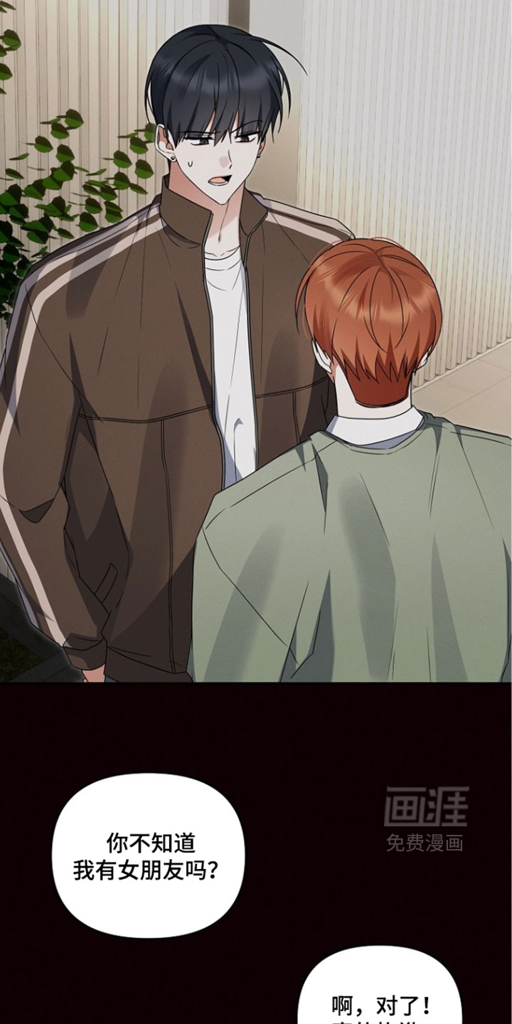 第109话6
