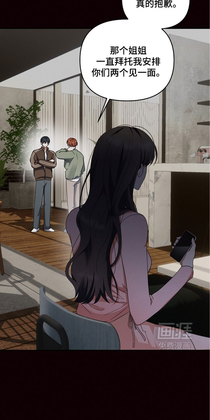 第109话7