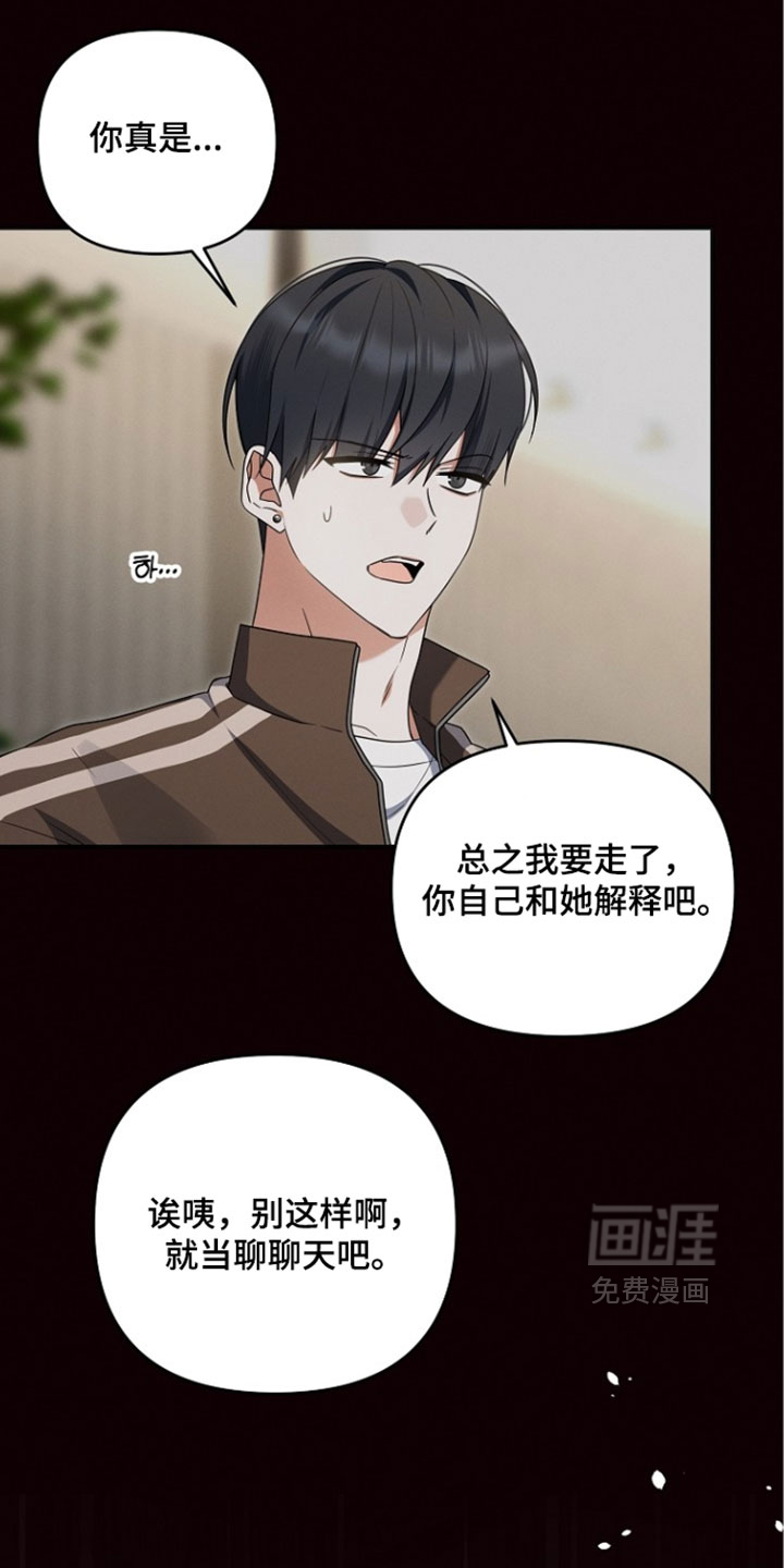 第109话8