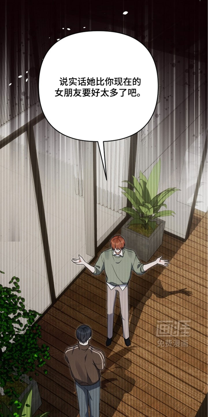 第109话9