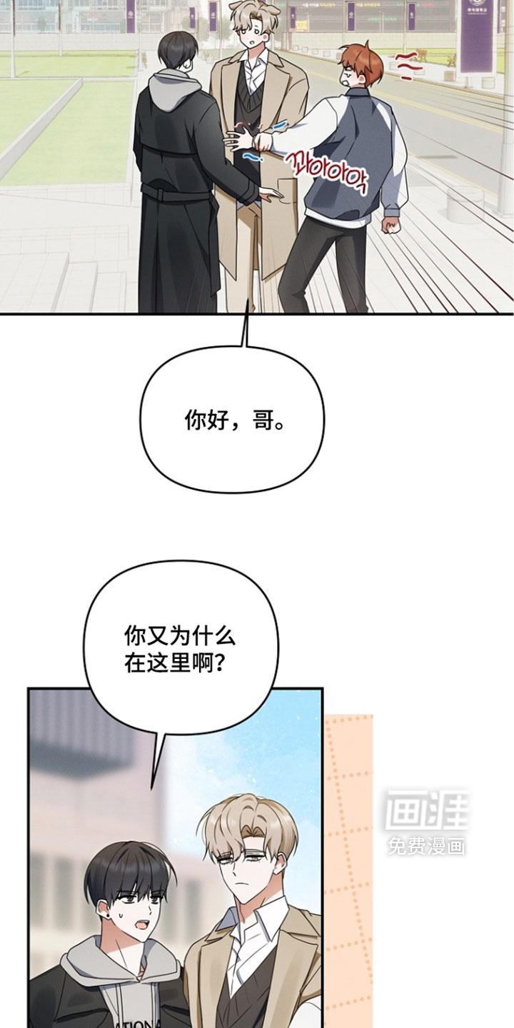 第108话10