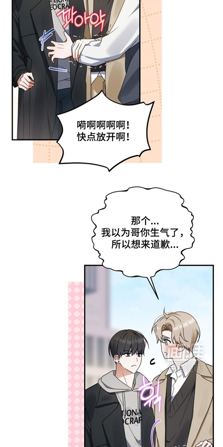 第108话11