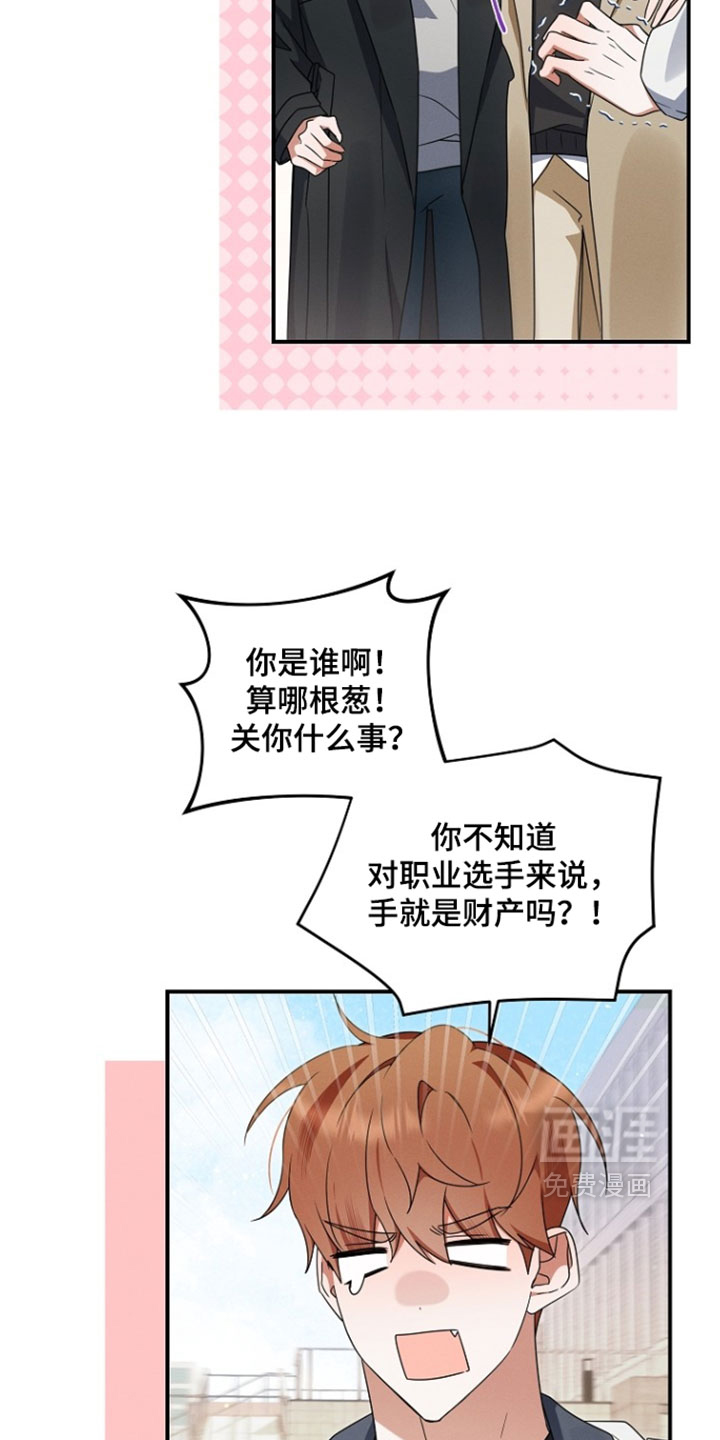 第108话12