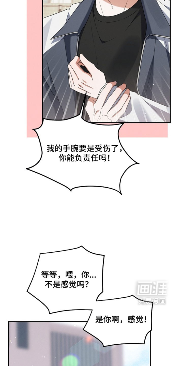 第108话13