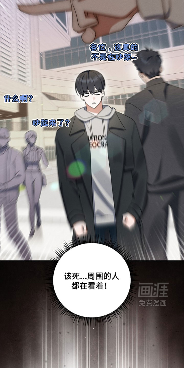 第108话17