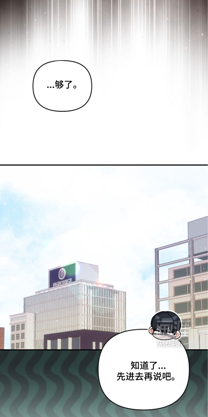 第108话18