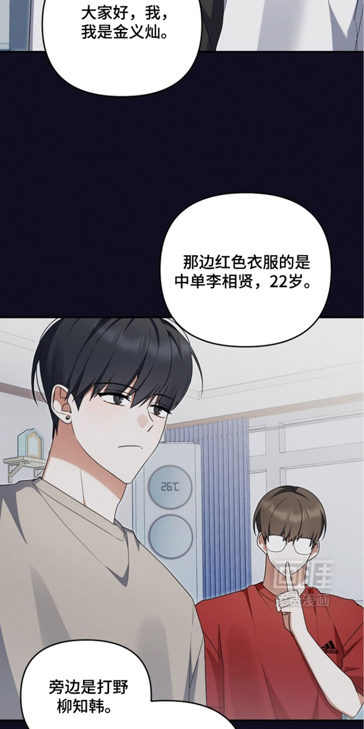 第108话22