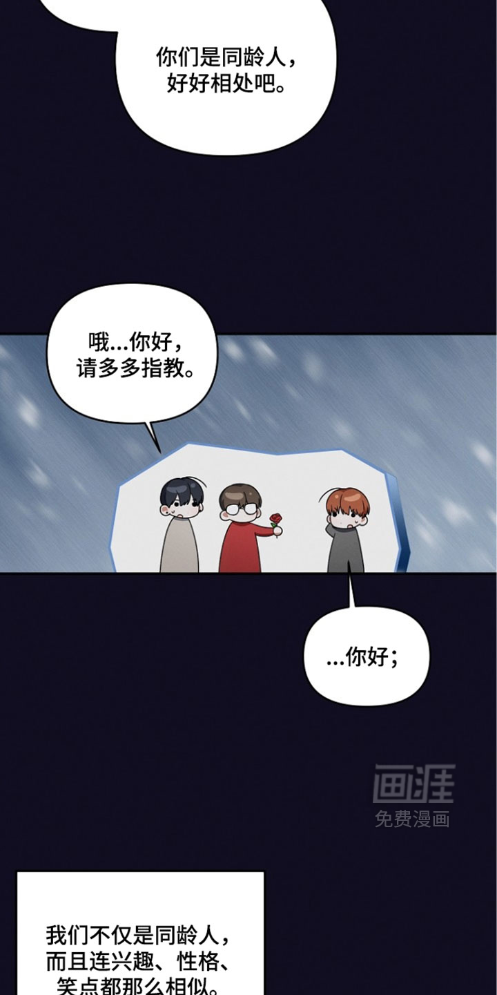 第108话23