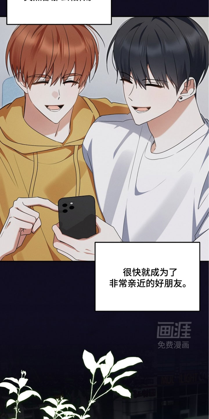 第108话24