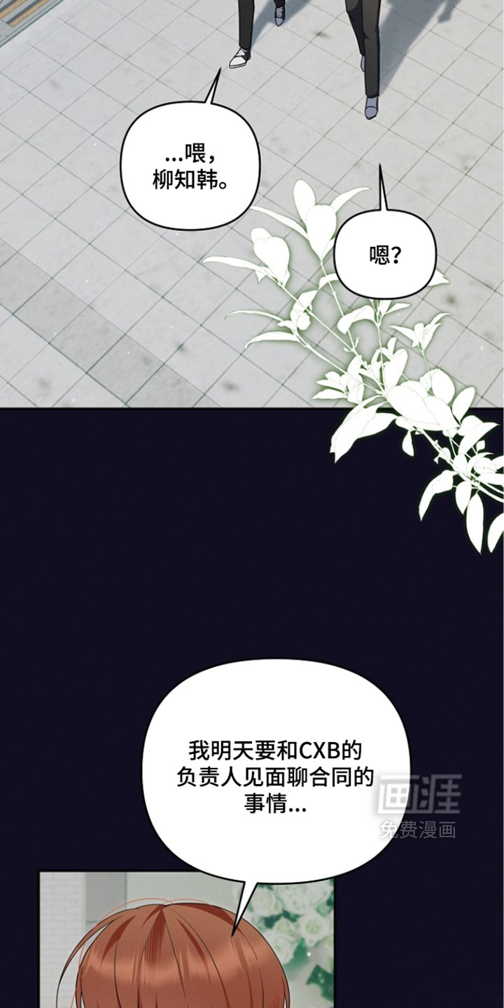 第108话26