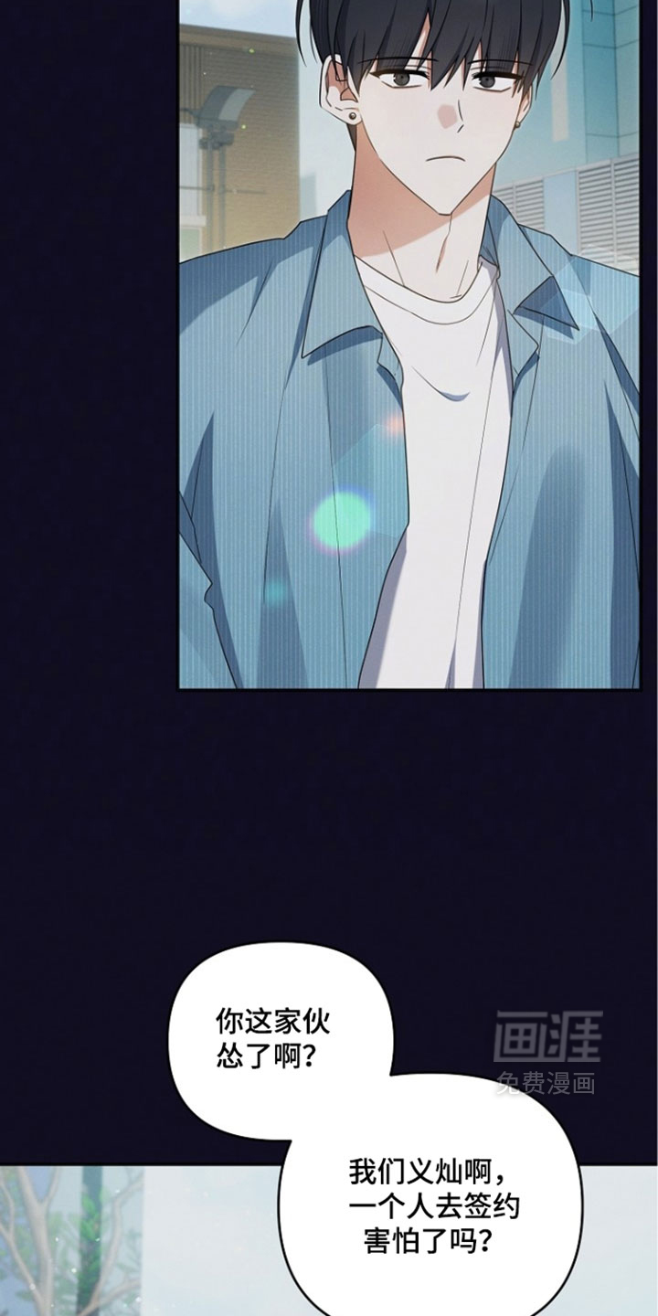 第108话28