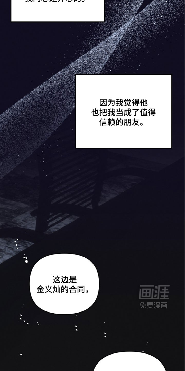 第108话30
