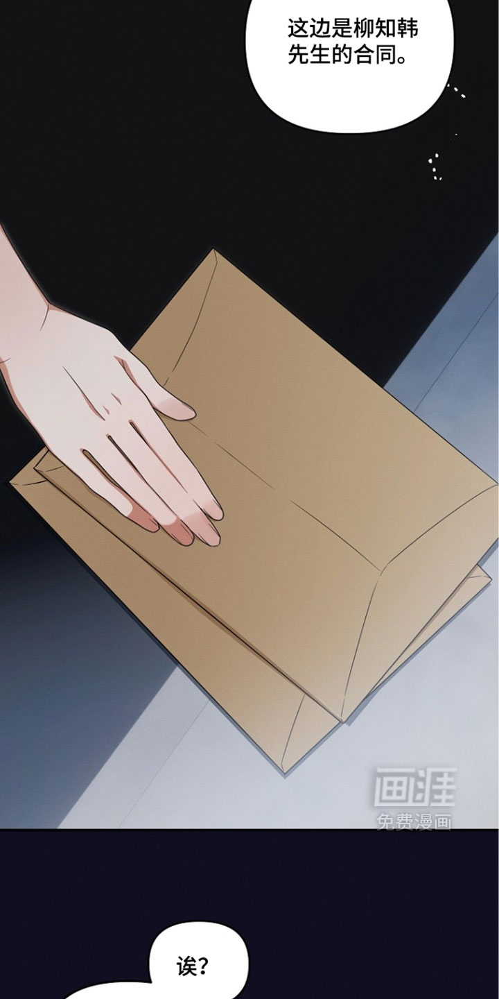 第108话31