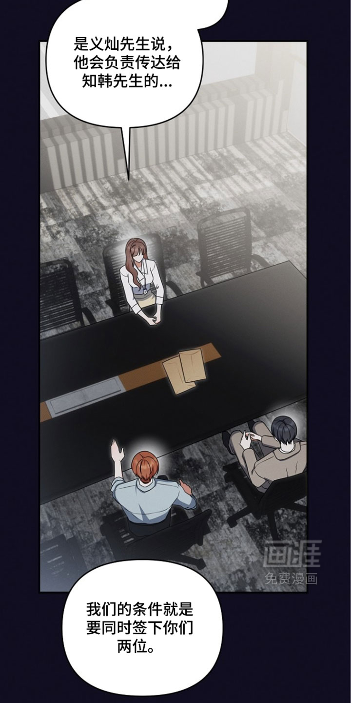 第108话33