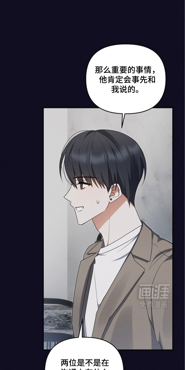 第108话34